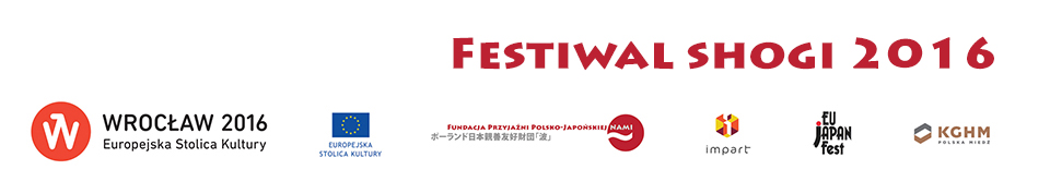 Festiwal Shogi 2016