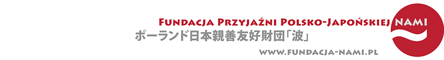 Fundacja Przyjaźni Polsko-Japońskiej NAMI