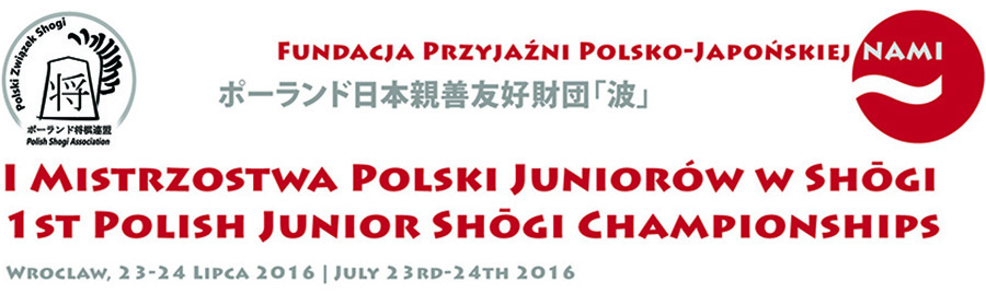 I Mistrzostwa Polski Juniorów w Shogi – 23-24 lipca 2016