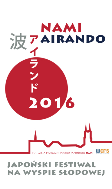 NAMI airando 2016 - japoński festiwal na Wyspie Słodowej