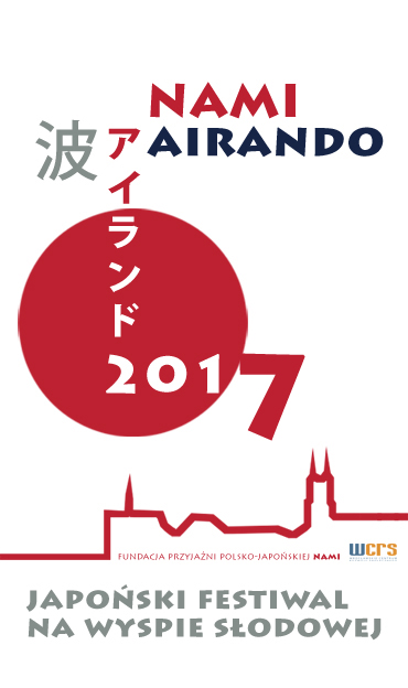 NAMI Airando 2017 - japoński festiwal na Wyspie Słodowej
